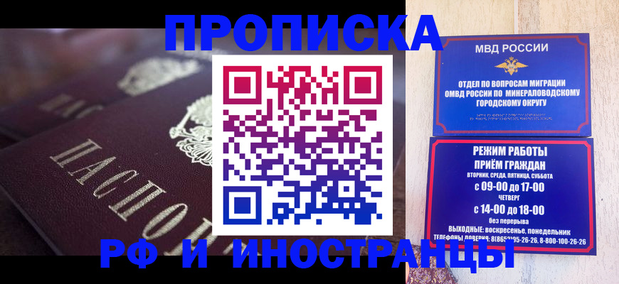 где прописаться в Стародубе